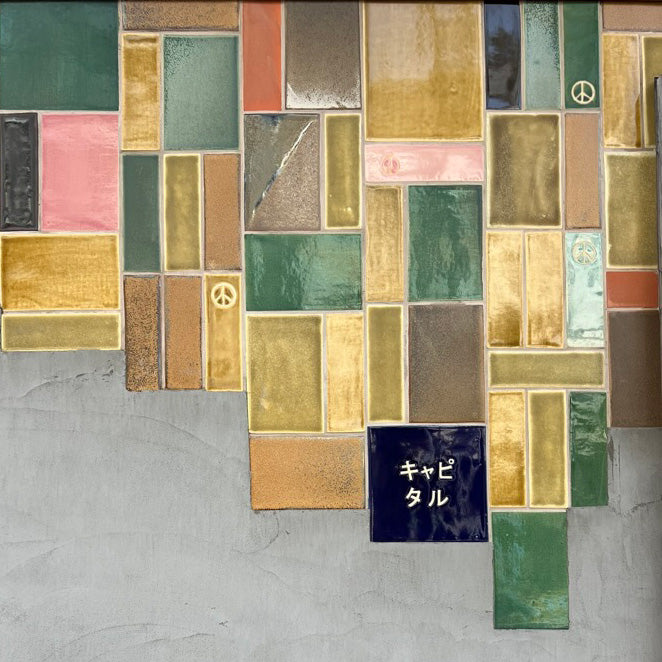 Travel With Lizzie to Tokyo